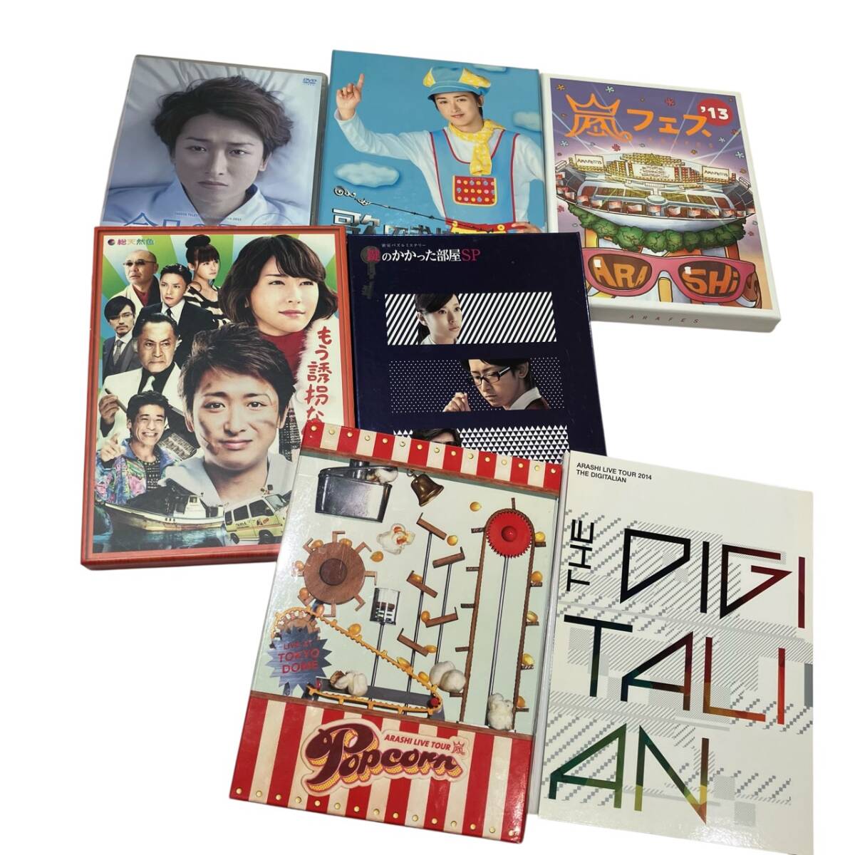 嵐 DVD ポップコーンの値段と価格推移は？｜1件の売買データから嵐 DVD