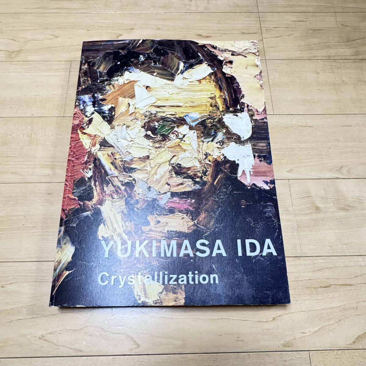 井田幸昌の値段と価格推移は？｜1件の売買データから井田幸昌の価値が