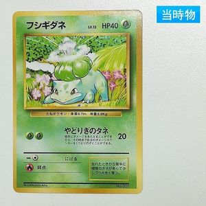マークなし ポケモンカードの値段と価格推移は？｜589件の売買データ