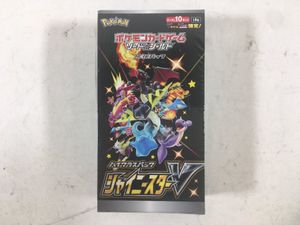 シャイニースターv boxの値段と価格推移は？｜8件の売買データから