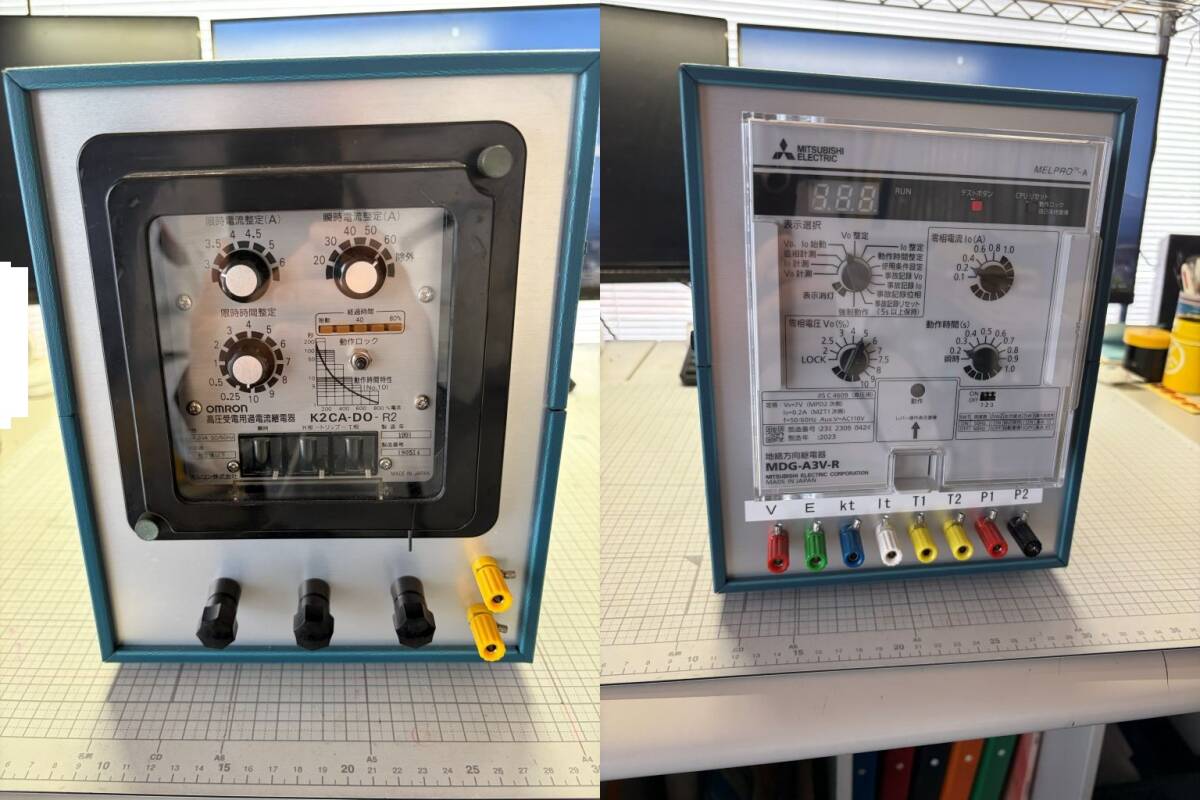 三菱 過電流継電器の値段と価格推移は？｜89件の売買データから三菱 過