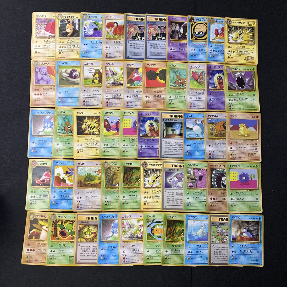 ポケモン カード 旧 ライチュウの値段と価格推移は？｜111件の売買