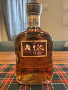 軽井沢 15年の平均価格は90,569円｜ウイスキーの価格相場・買取価格