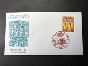 濱田台児の値段と価格推移は？｜9件の売買データから濱田台児の価値が