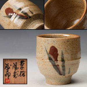 佐久間藤太郎の値段と価格推移は？｜28件の売買データから佐久間藤太郎