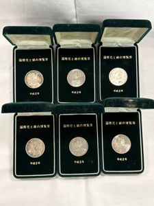 国際花と緑の博覧会記念 銀合金(セット)の中古価格は43,628円｜記念
