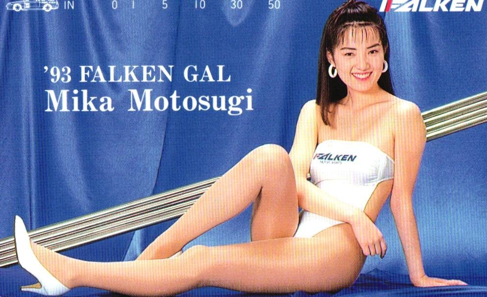 本杉美香の値段と価格推移は？｜4件の売買データから本杉美香の価値が