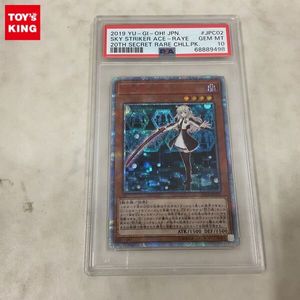 閃刀姫-レイの値段と価格推移は？｜10件の売買データから閃刀姫-レイの