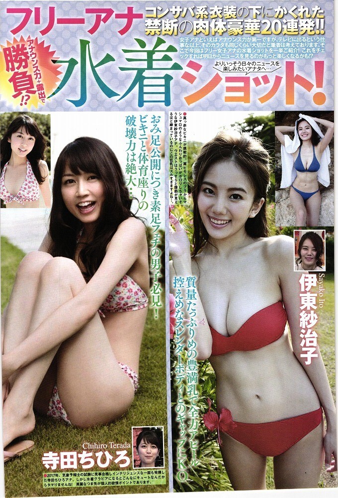 美馬怜子 サイン付き写真集 新品未開封 小学館 入手困難 希少品 送料無料】美馬怜子/サイン付き写真集/新品未開封/小学館/入手困難