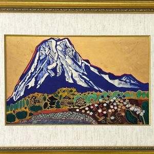 片岡球子 めでたき富士の値段と価格推移は？｜7件の売買データから片岡