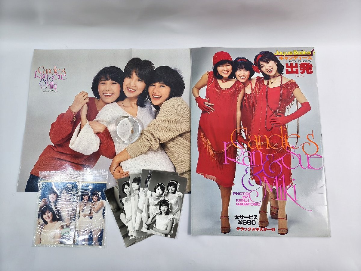 写真集 キャンディーズの値段と価格推移は？｜24件の売買データから