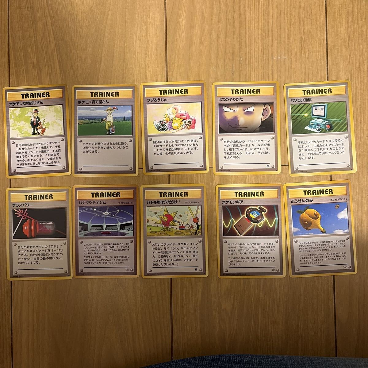 ポケモンカード 旧 フジろうじんの値段と価格推移は？｜9件の売買