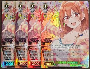 小日向彩羽の値段と価格推移は？｜8件の売買データから小日向彩羽の