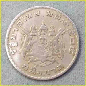 タイ1バーツ硬貨の値段と価格推移は？｜4件の売買データからタイ1