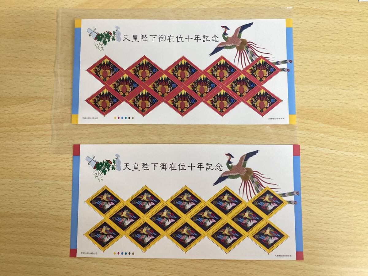 天皇陛下御在位十年記念 切手の値段と価格推移は？｜9件の売買データ