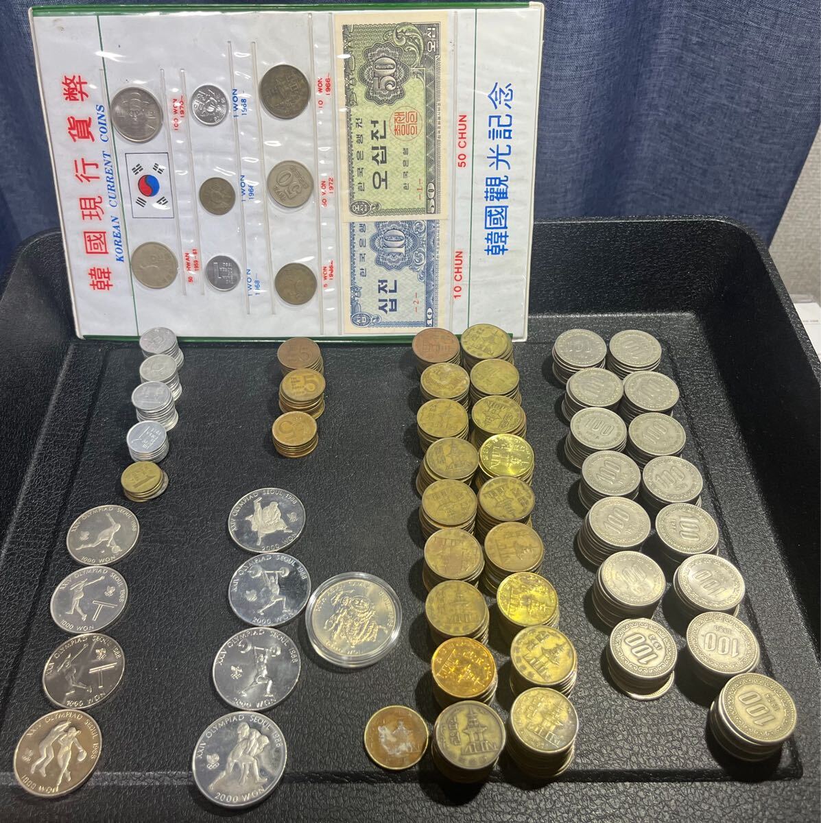 韓国 紙幣 100ウォンの値段と価格推移は？｜10件の売買データから韓国