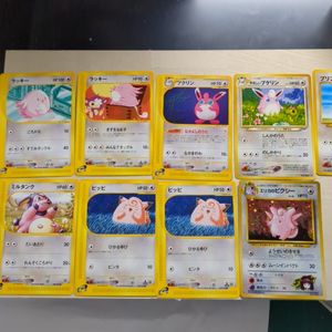プクリン ポケモンカードの値段と価格推移は？｜229件の売買データから