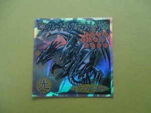 早い者勝ち 遊戯王シール 森永製菓 当時品 絶版 激レア 102枚セット