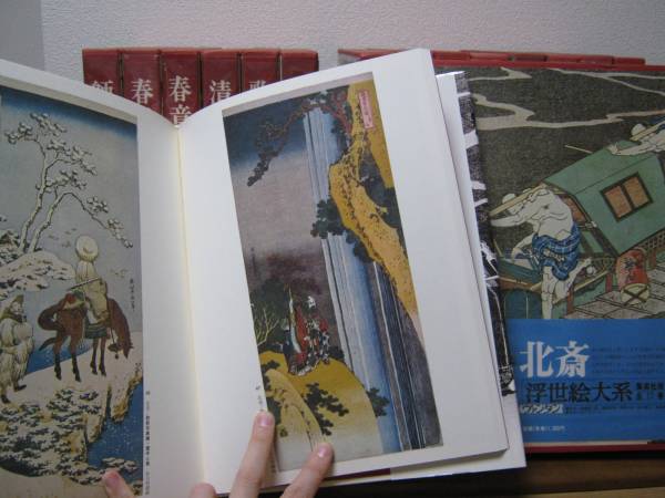 ヴァンタン 浮世絵大系】15冊セット☆集英社☆北斎.広重他(画集)｜売買 