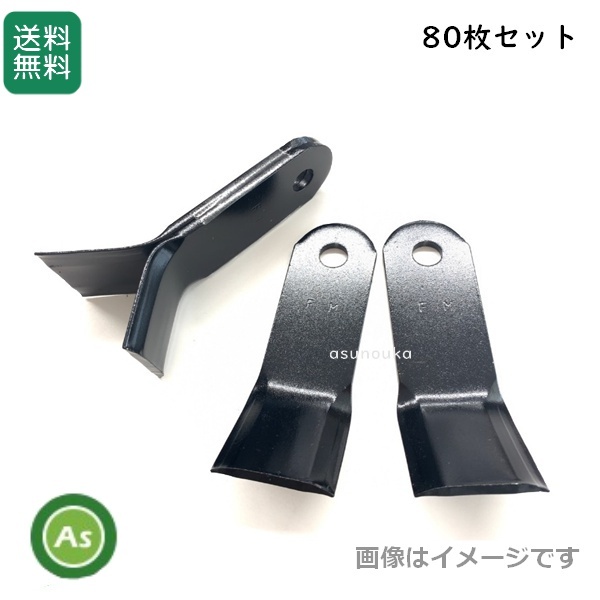 コバシ フレールモアの値段と価格推移は？｜4件の売買データからコバシ
