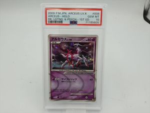 アルセウスLV.100の値段と価格推移は？｜22件の売買データから