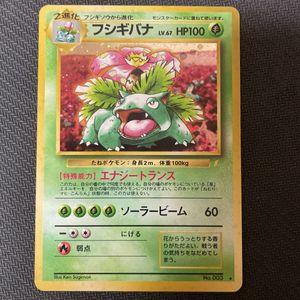 とりかえっこプリーズの値段と価格推移は？｜158件の売買データから
