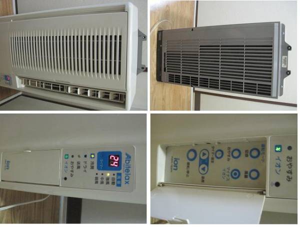 アビテラックス 窓用ルームエアコン【冷房専用タイプ】 AWA184RI(窓用 