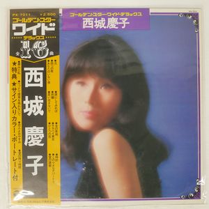 西城慶子の値段と価格推移は？｜2件の売買データから西城慶子の価値が