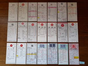 スタフ 近鉄のYahoo!オークション(旧ヤフオク!)の相場・価格を見る