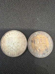 東京オリンピック硬貨及び古いお金セット 東京オリンピック記念 銀合金(セット)の中古価格は12,763円｜記念硬貨