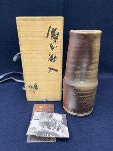備前焼 藤原雄の値段と価格推移は？｜129件の売買データから備前焼