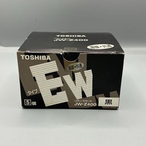 【超希少・銀】未使用東芝 ワープロ リボンカセット JW-Z195 シルバーEw ワープロ用のYahoo!オークション(旧ヤフオク!)の相場・価格を見る