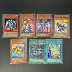 トゥーン セット 遊戯王の値段と価格推移は？｜51件の売買データから