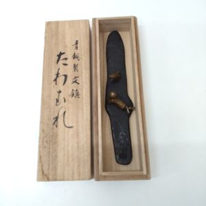 青銅製文鎮の値段と価格推移は？｜3件の売買データから青銅製文鎮の