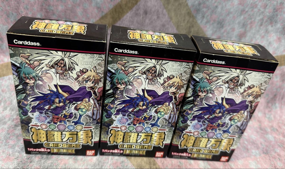 神羅万象カードの値段と価格推移は？｜5件の売買データから神羅万象