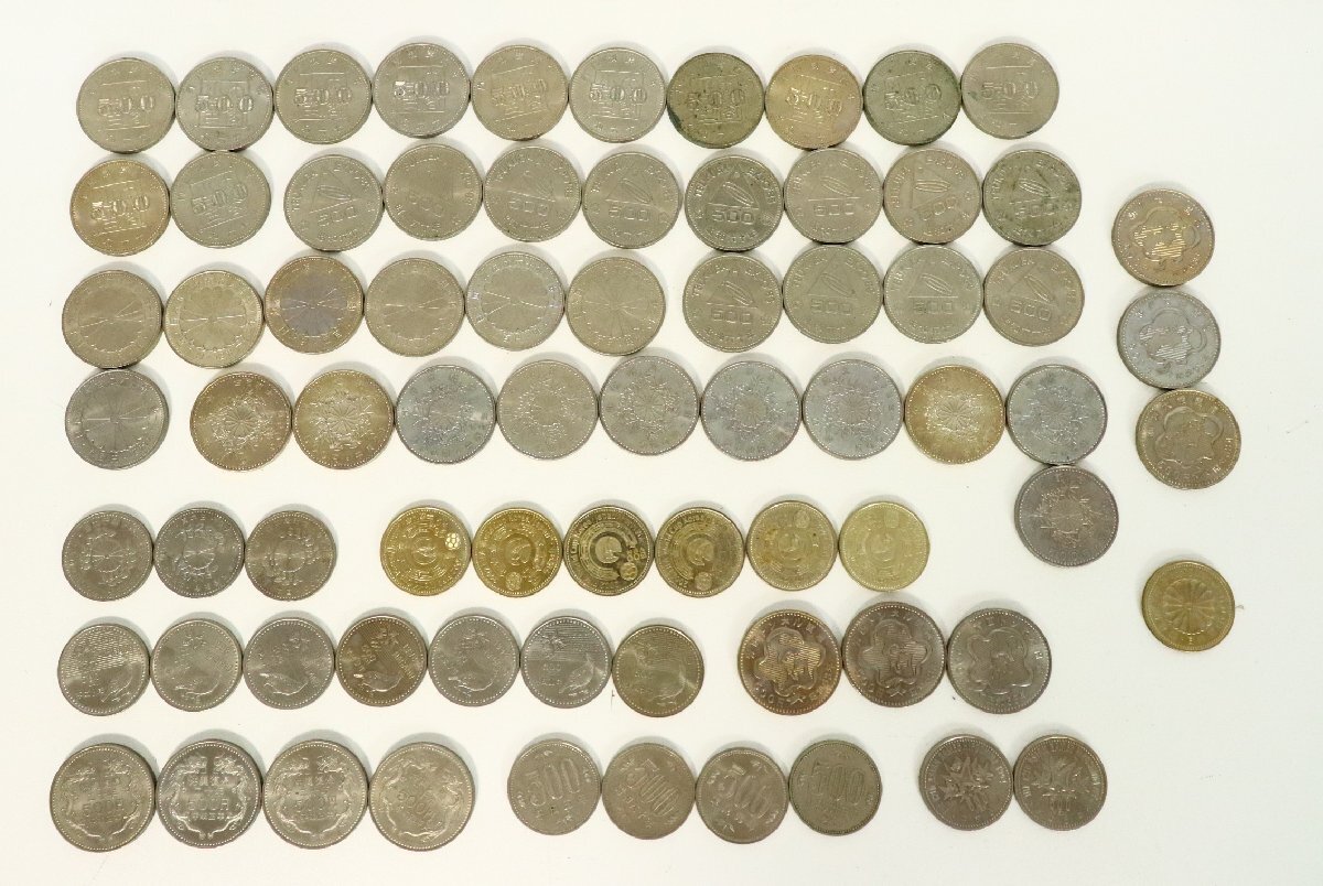 つくばエキスポ 500円 硬貨の値段と価格推移は？｜5件の売買データから