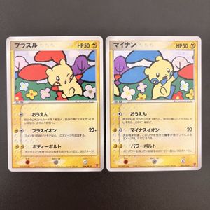 ポケモンカード 2003の値段と価格推移は？｜63件の売買データから