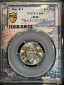 東京オリンピック記念 銀合金の中古価格は5,212円｜記念硬貨の新品