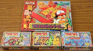 ポケモン プラコロの値段と価格推移は？｜19件の売買データから