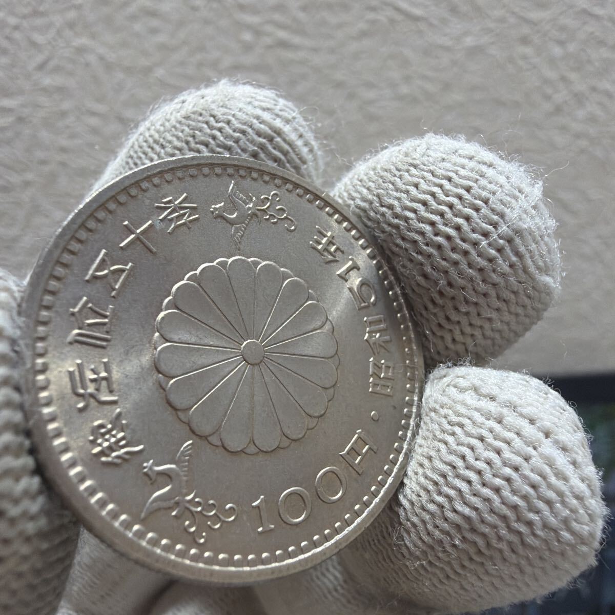 昭和51年100円硬貨の値段と価格推移は？｜4件の売買データから昭和51年