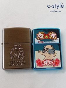 吉宗 Zippoの値段と価格推移は？｜14件の売買データから吉宗 Zippoの