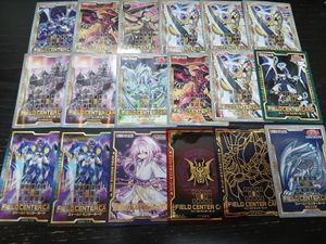 遊戯王 フィールドセンターカードの値段と価格推移は？｜13件の売買