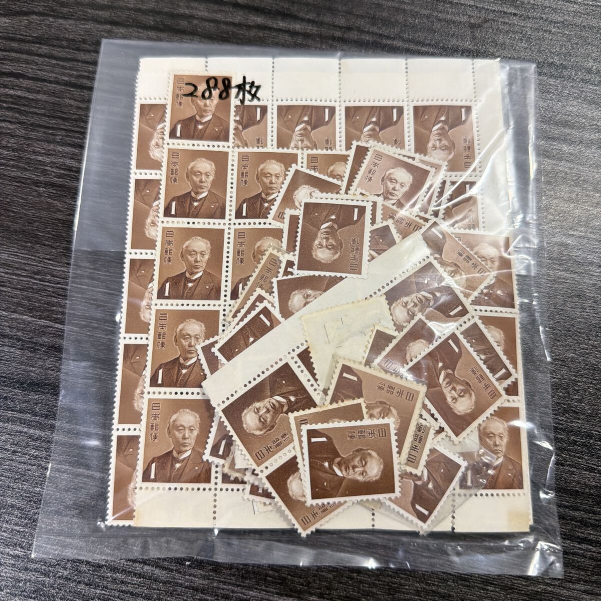 1円切手 前島密の値段と価格推移は？｜18件の売買データから1円切手