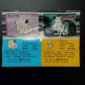 ポケモンスナックの値段と価格推移は？｜31件の売買データからポケモン
