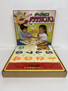 昭和レトロ ボードゲームのYahoo!オークション(旧ヤフオク!)の相場