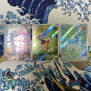 エレザード ポケモンカードの値段と価格推移は？｜47件の売買データ