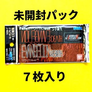 エヴァンゲリオン カードダスマスターズワイドの値段と価格推移は