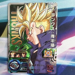 スーパードラゴンボールヒーローズの値段と価格推移は？｜3437件の売買