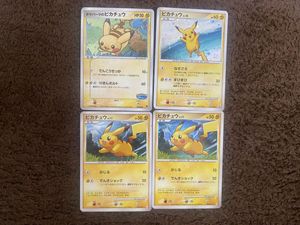 ポケパークのピカチュウの値段と価格推移は？｜21件の売買データから