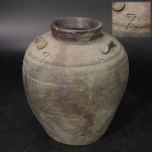 古備前三耳壺の値段と価格推移は？｜2件の売買データから古備前三耳壺